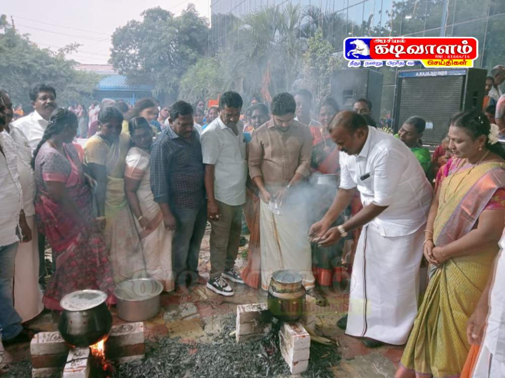 தூத்துக்குடி மாநகராட்சியில் சமத்துவ பொங்கல் விழா கோலாகலம் - மேயர் ஆணையர் பங்கேற்பு