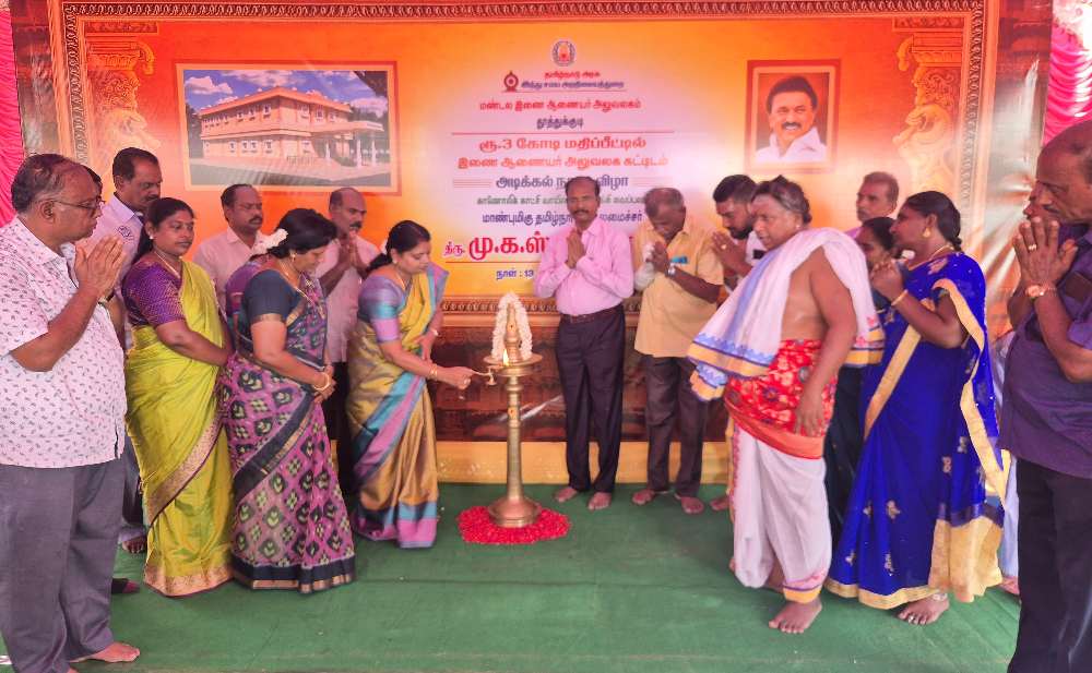 தூத்துக்குடியில் ரூ3 கோடி மதிப்பில் இந்து சமய அறநிலைத்துறை  மண்டல இணை ஆணையர் அலுவலகம் அடிக்கல்- அமைச்சர் கீதாஜீவன் பங்கேற்பு